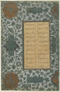 「カムサ」のフォリオ 作： Persian School